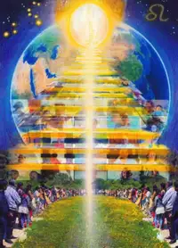 Leo - Group Consciousness. Common Purpose