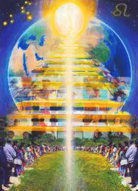 Leo - Group Consciousness. Common Purpose